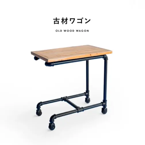ワゴン キッチンワゴン 収納 サイドテーブル　【メーカー直送】
